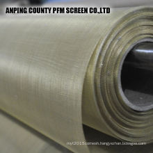Polyester yarns with copper wire netting